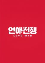 Love War Korean TV Program(2026) photo