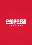 Love War