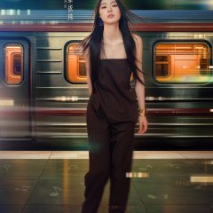 Guo Yue Wu Shuang Chinese TV Program(2026) photo