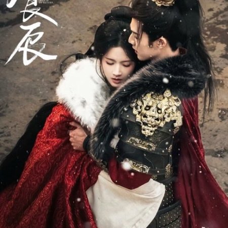 Liu Xie Ning