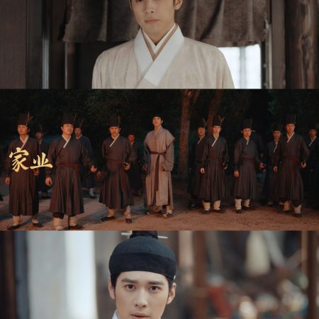 The Heir (2026)