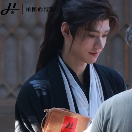 The Legend of Lu Xiaofeng ()