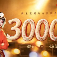 Main Character Chinese Drama(2026) photo