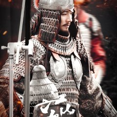 Northern Wei Dynasty Chinese Drama photo