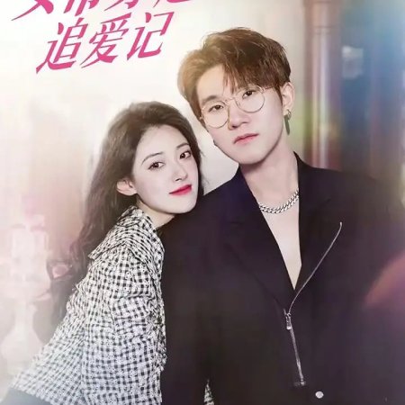 Huang Gong Zhi Xia Lu Meng Zhi Shang (2022)