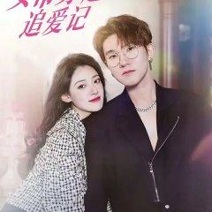 Huang Gong Zhi Xia Lu Meng Zhi Shang Chinese Drama photo