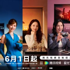 Love Actually Season 5 Chinese TV Program(2026) photo