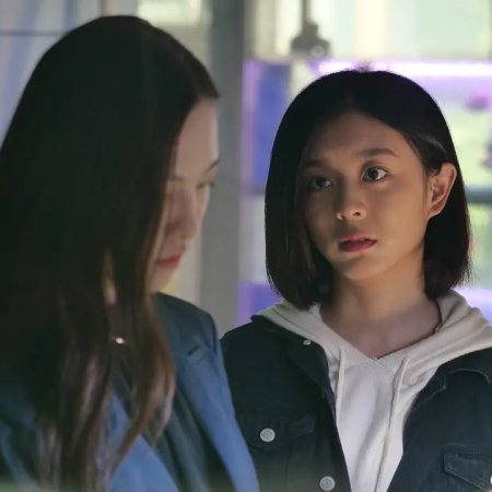 Chasing Mystery Crime (2020)