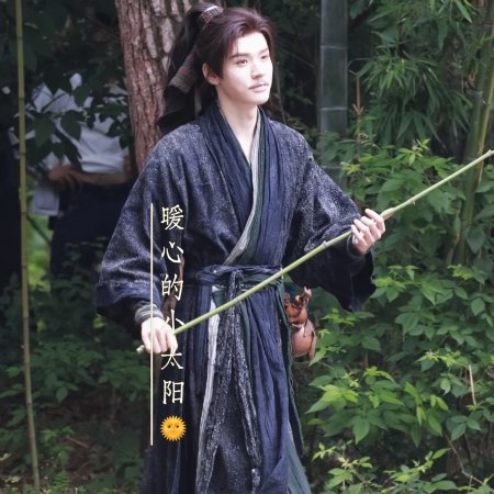 The Legend of Lu Xiaofeng ()