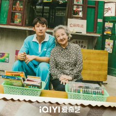 Our Dazzling Days Chinese Drama photo