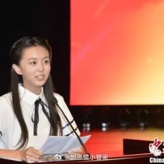 Yin Lingzhi Chinese Movie photo