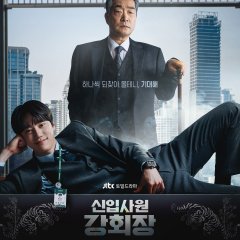 Reborn Rookie Korean Drama photo