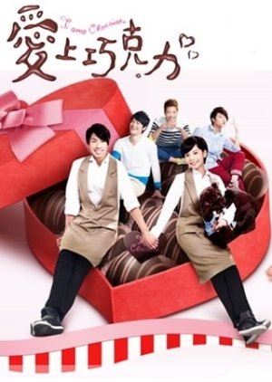 Ti Amo Chocolate (2012) poster