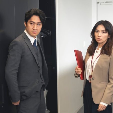 Ikinari Kon (2025)
