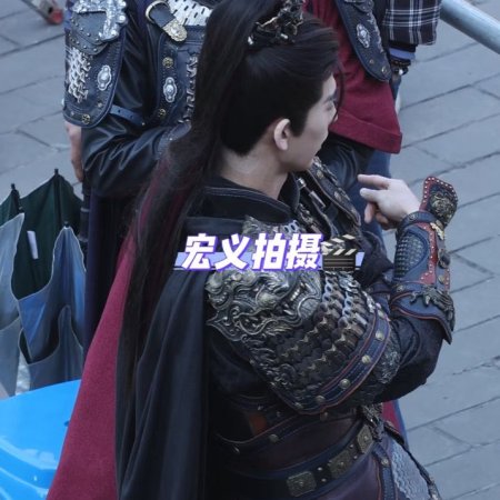 Zhu Yu ()