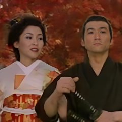 Stereo Future Japanese Movie photo