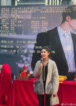 Fall in Love with You Chinese Drama(0000) photo