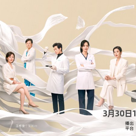Fight for Beauty (2025)