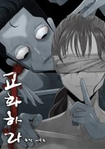 Rehabilitate Korean Drama photo