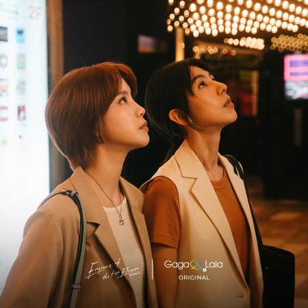 Fragrance of the First Flower Season 2 (2025)