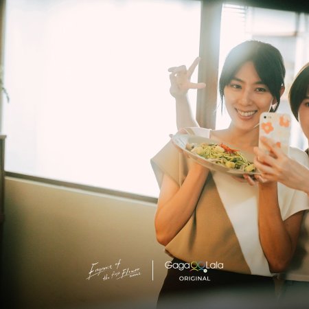 Fragrance of the First Flower Season 2 (2025)