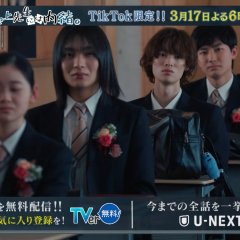 Mr. Mikami's Classroom Japanese Drama photo