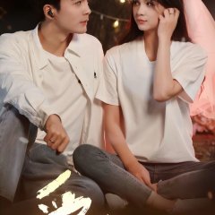 Ai Zai Shu Guang Wei Lu Shi Chinese Drama photo