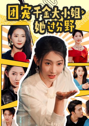 The Beloved and Pampered poster