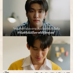The Boy Next World Thai Drama photo