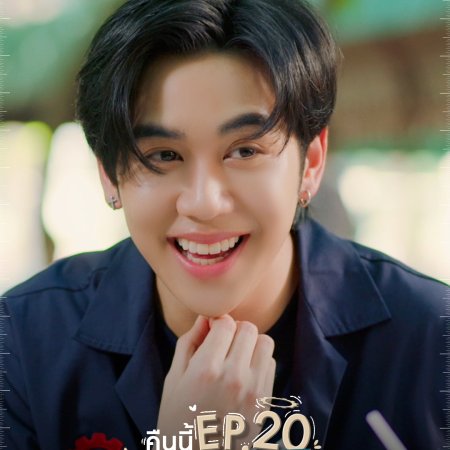 Perfect 10 Liners (2024)