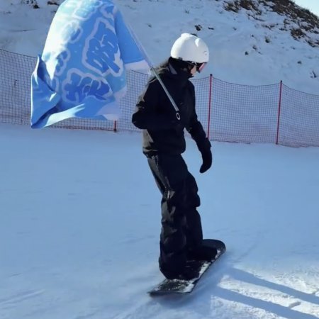 Ski into Love (2025)