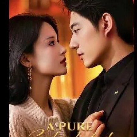Love Is Forbidden in Marriage (2025)