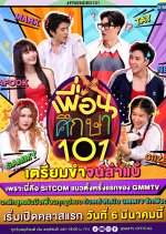 FriendEd 101 Thai Drama photo