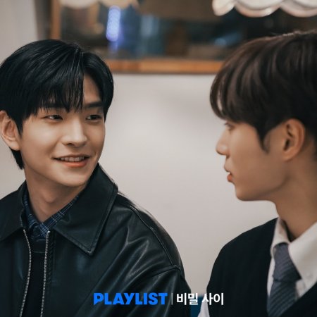 Secret Relationships (2025)