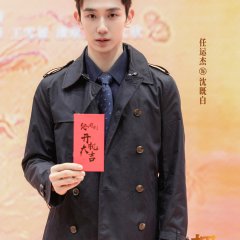 The Contract Has Thorns Chinese Drama photo