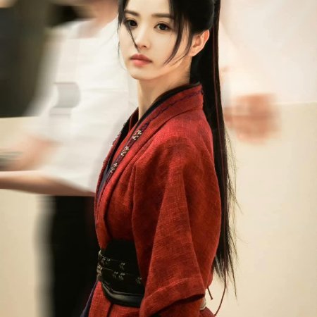 Zhu Yu ()