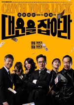 Good Luck! Korean Drama photo