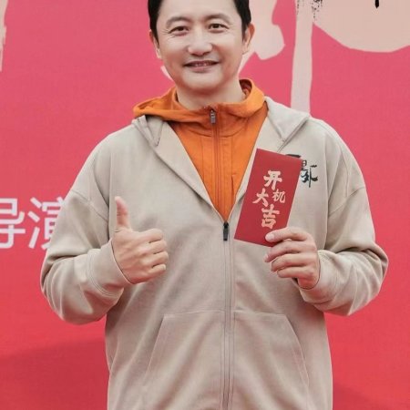 Chang Li Chang Wai ()