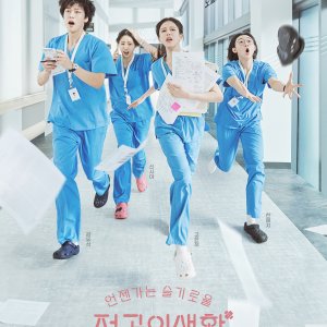 Resident Playbook (2025)