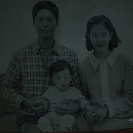 When Life Gives You Tangerines (2025)