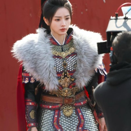 Zhu Yu ()
