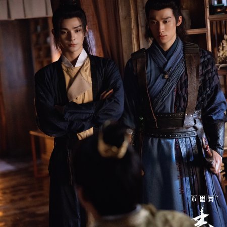 Mystic Tales (2025)