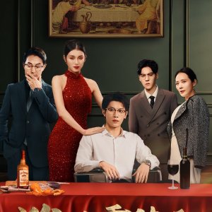 Yu Huo Chong Sheng Hou Ta Ru Hao Men Sha Feng Le (2024)