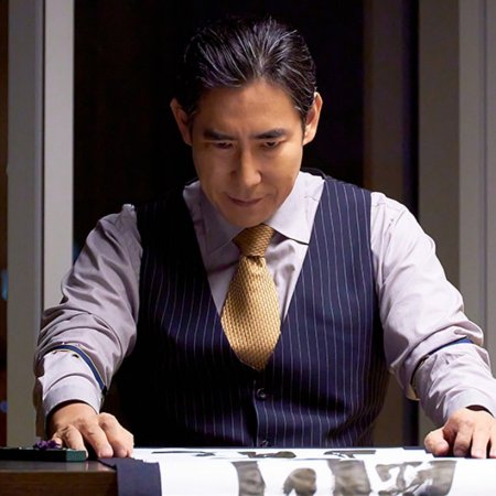 Ikinari Kon (2025)