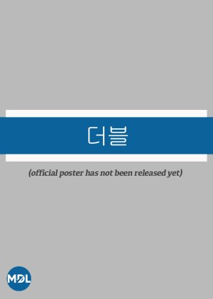 Double () poster