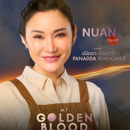 My Golden Blood (2025)