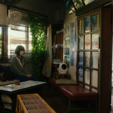 Mio on the Shore (2019)
