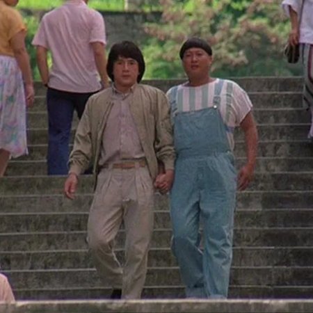 Heart of Dragon (1985)