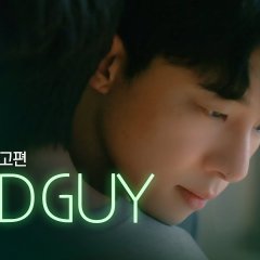 Bad Guy Korean Drama photo