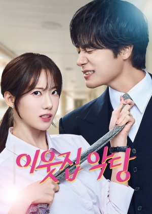 The Villain Next Door poster